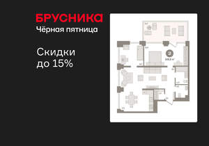 2-к квартира, вторичка, 109м2, 3/30 этаж