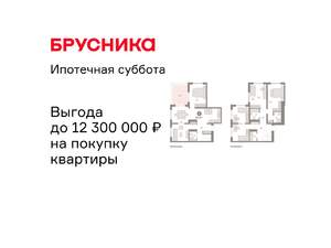 4-к квартира, вторичка, 163м2, 15/15 этаж