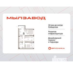 2-к квартира, вторичка, 77м2, 3/30 этаж