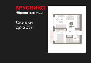 1-к квартира, вторичка, 40м2, 6/12 этаж