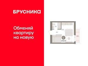 Студия квартира, вторичка, 28м2, 3/8 этаж