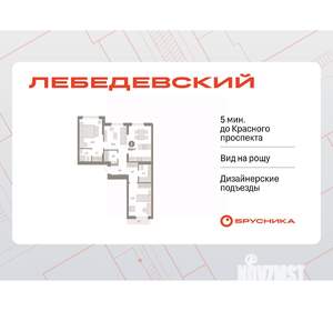 2-к квартира, вторичка, 80м2, 5/9 этаж