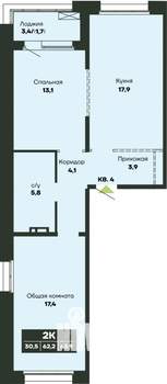 2-к квартира, строящийся дом, 64м2, 9/14 этаж