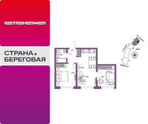 3-к квартира, вторичка, 47м2, 27/29 этаж