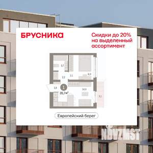1-к квартира, вторичка, 36м2, 6/8 этаж