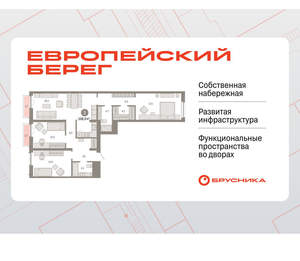 3-к квартира, вторичка, 108м2, 3/23 этаж