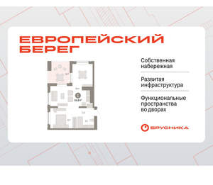 1-к квартира, вторичка, 65м2, 17/17 этаж