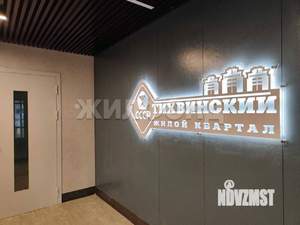 1-к квартира, вторичка, 29м2, 15/18 этаж