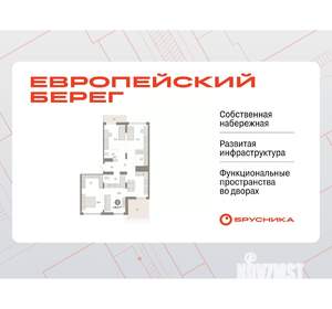 Фото квартиры на продажу (1)