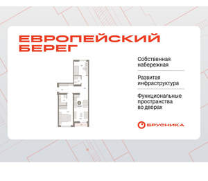 2-к квартира, вторичка, 72м2, 3/15 этаж