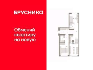 2-к квартира, вторичка, 73м2, 1/7 этаж