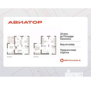 4-к квартира, вторичка, 140м2, 14/14 этаж