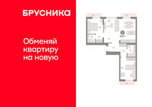 2-к квартира, вторичка, 82м2, 9/12 этаж