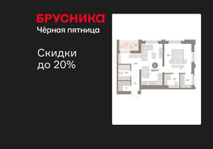 1-к квартира, вторичка, 68м2, 9/17 этаж