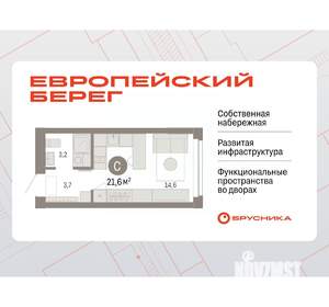 Студия квартира, вторичка, 22м2, 1/23 этаж