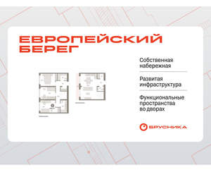 3-к квартира, вторичка, 110м2, 6/15 этаж