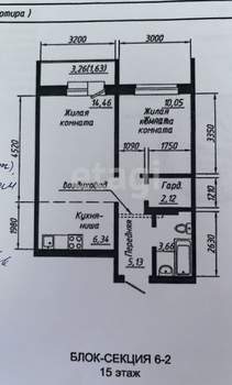 2-к квартира, вторичка, 44м2, 15/17 этаж