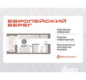 Студия квартира, вторичка, 20м2, 10/17 этаж