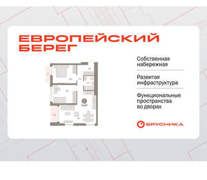 2-к квартира, вторичка, 71м2, 18/23 этаж