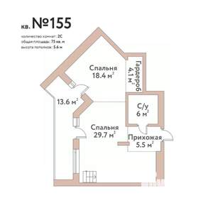 1-к квартира, строящийся дом, 75м2, 11/11 этаж