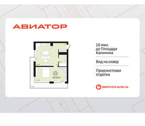 1-к квартира, сданный дом, 55м2, 7/18 этаж