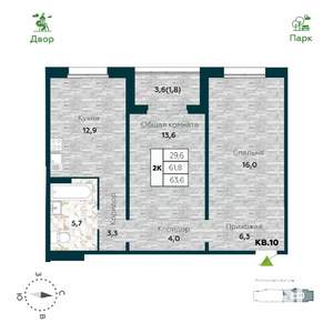 2-к квартира, вторичка, 64м2, 9/25 этаж