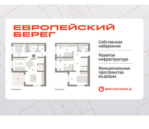 4-к квартира, вторичка, 137м2, 15/15 этаж
