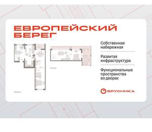 2-к квартира, вторичка, 147м2, 8/17 этаж