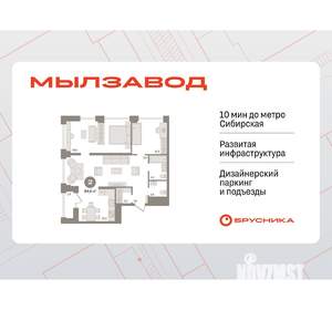 2-к квартира, вторичка, 85м2, 13/30 этаж