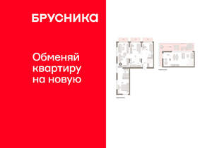 3-к квартира, вторичка, 155м2, 7/23 этаж