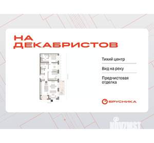 2-к квартира, вторичка, 110м2, 2/11 этаж