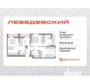 2-к квартира, вторичка, 78м2, 2/12 этаж
