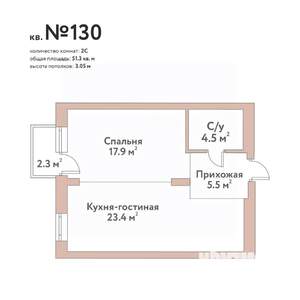 2-к квартира, строящийся дом, 51м2, 8/11 этаж