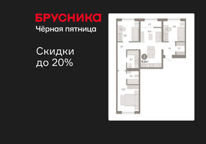 3-к квартира, вторичка, 79м2, 7/15 этаж