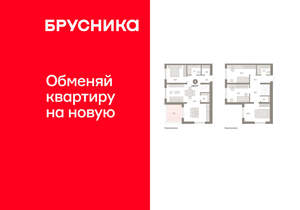 4-к квартира, вторичка, 137м2, 15/15 этаж