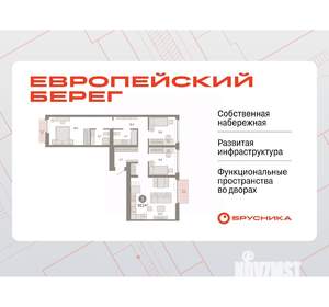 3-к квартира, вторичка, 92м2, 4/23 этаж