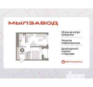 1-к квартира, вторичка, 45м2, 21/30 этаж