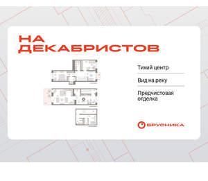 2-к квартира, вторичка, 159м2, 2/11 этаж