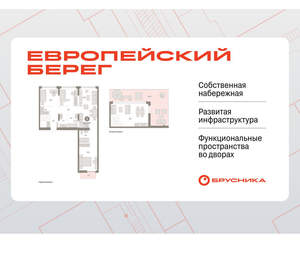 3-к квартира, вторичка, 152м2, 7/23 этаж