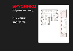 3-к квартира, вторичка, 270м2, 9/11 этаж