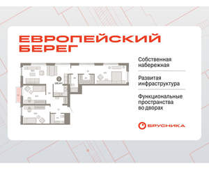 3-к квартира, вторичка, 106м2, 9/23 этаж