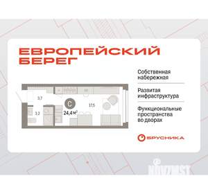 Студия квартира, вторичка, 24м2, 2/23 этаж