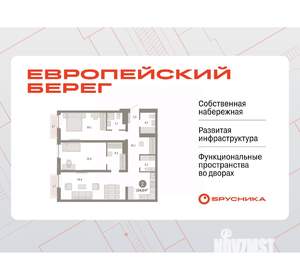 2-к квартира, вторичка, 104м2, 2/23 этаж
