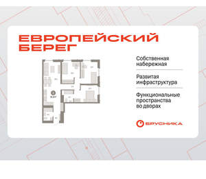 3-к квартира, вторичка, 82м2, 6/23 этаж