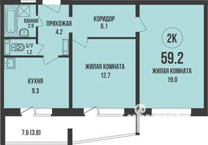 2-к квартира, строящийся дом, 59м2, 11/13 этаж