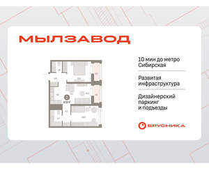 2-к квартира, вторичка, 67м2, 23/30 этаж