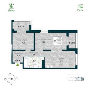 2-к квартира, строящийся дом, 65м2, 6/25 этаж