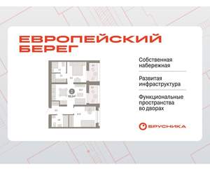 2-к квартира, вторичка, 63м2, 8/17 этаж