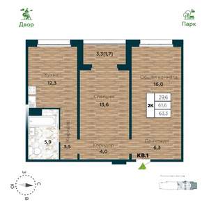 2-к квартира, строящийся дом, 63м2, 12/25 этаж