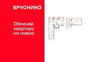 2-к квартира, вторичка, 132м2, 8/17 этаж